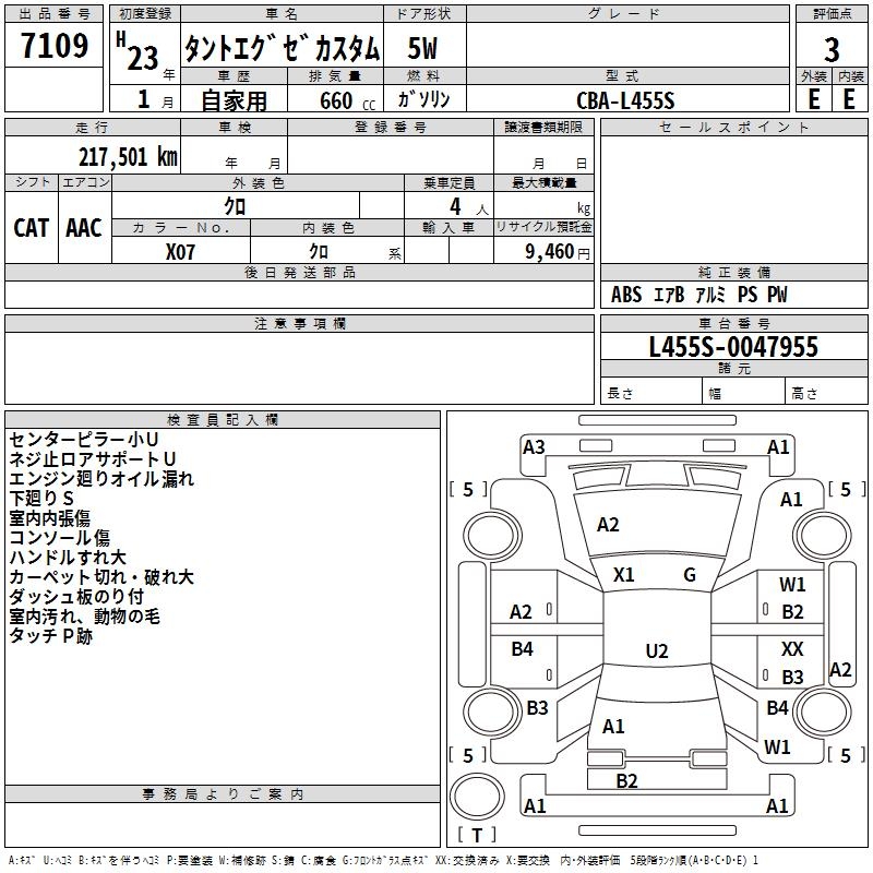 DAIHATSU TANTO EXE