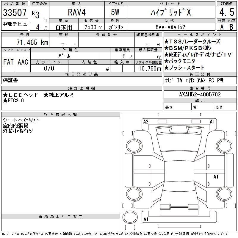 TOYOTA RAV4