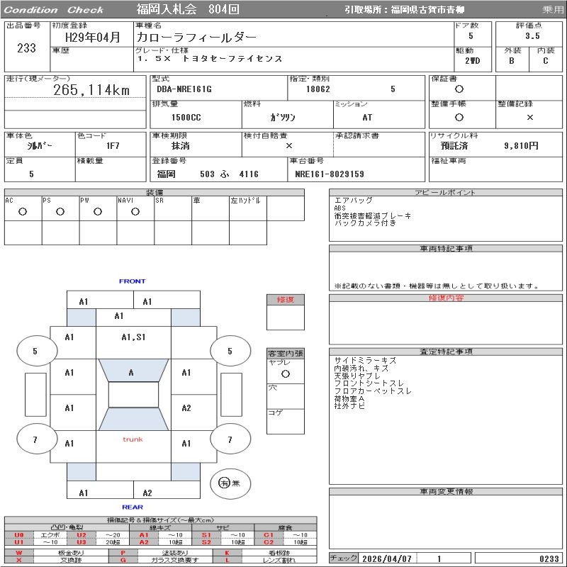 TOYOTA COROLLA FIELDER