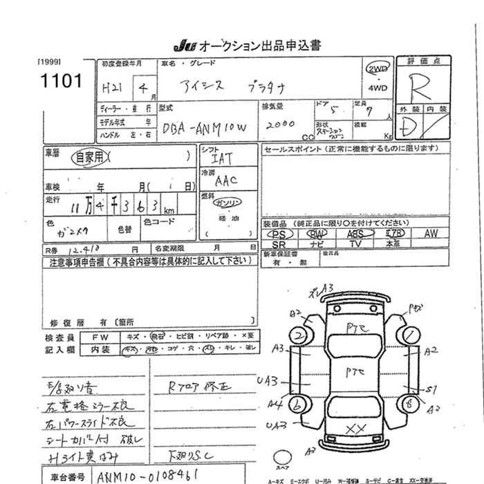 TOYOTA ISIS