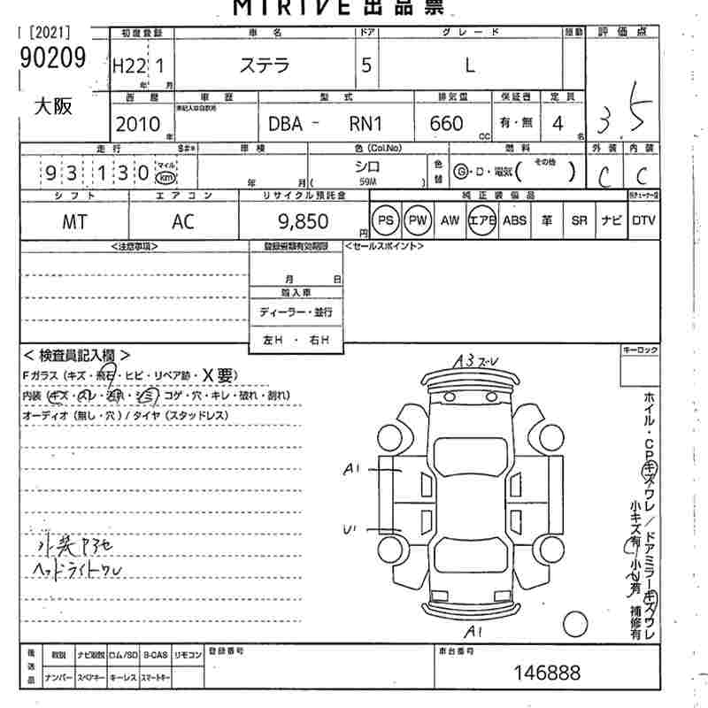 SUBARU STELLA