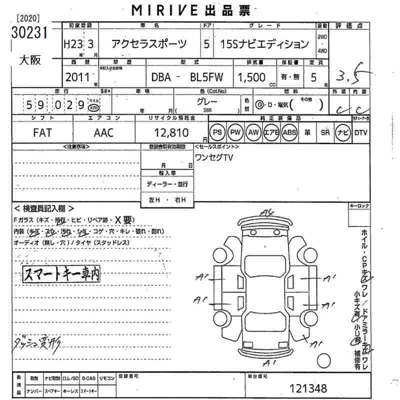 MAZDA AXELA
