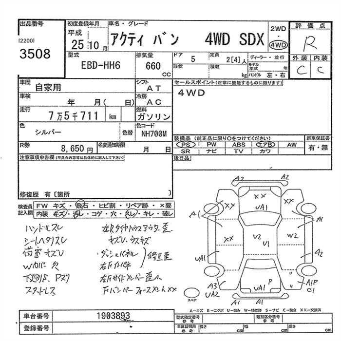 HONDA ACTY