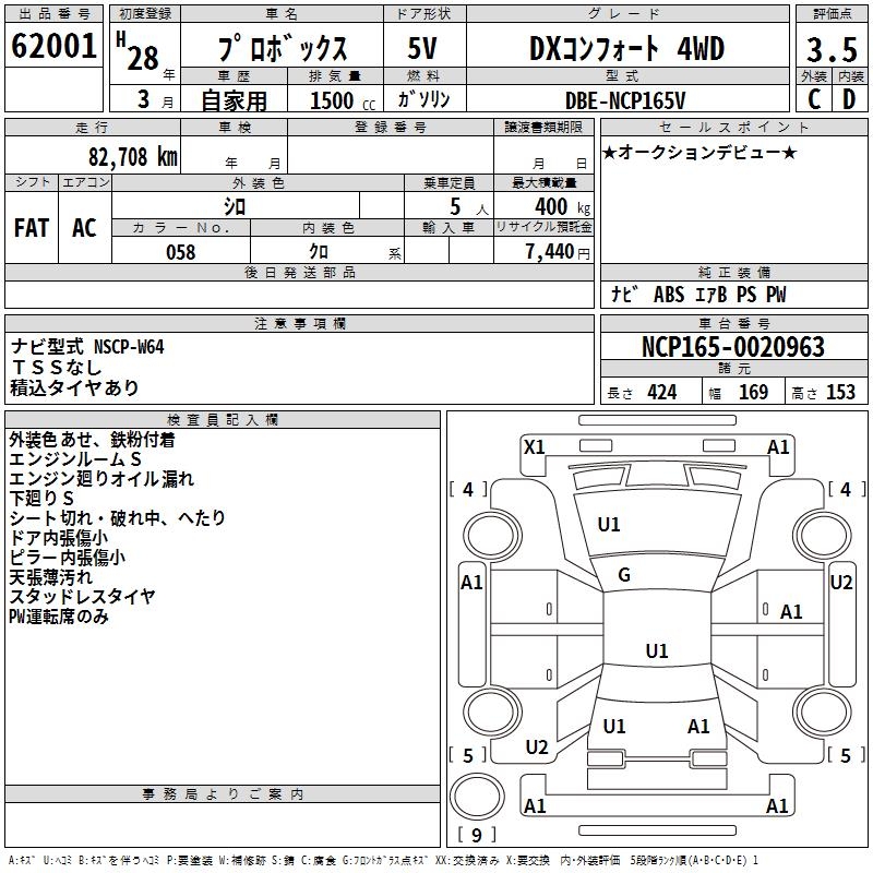 TOYOTA PROBOX