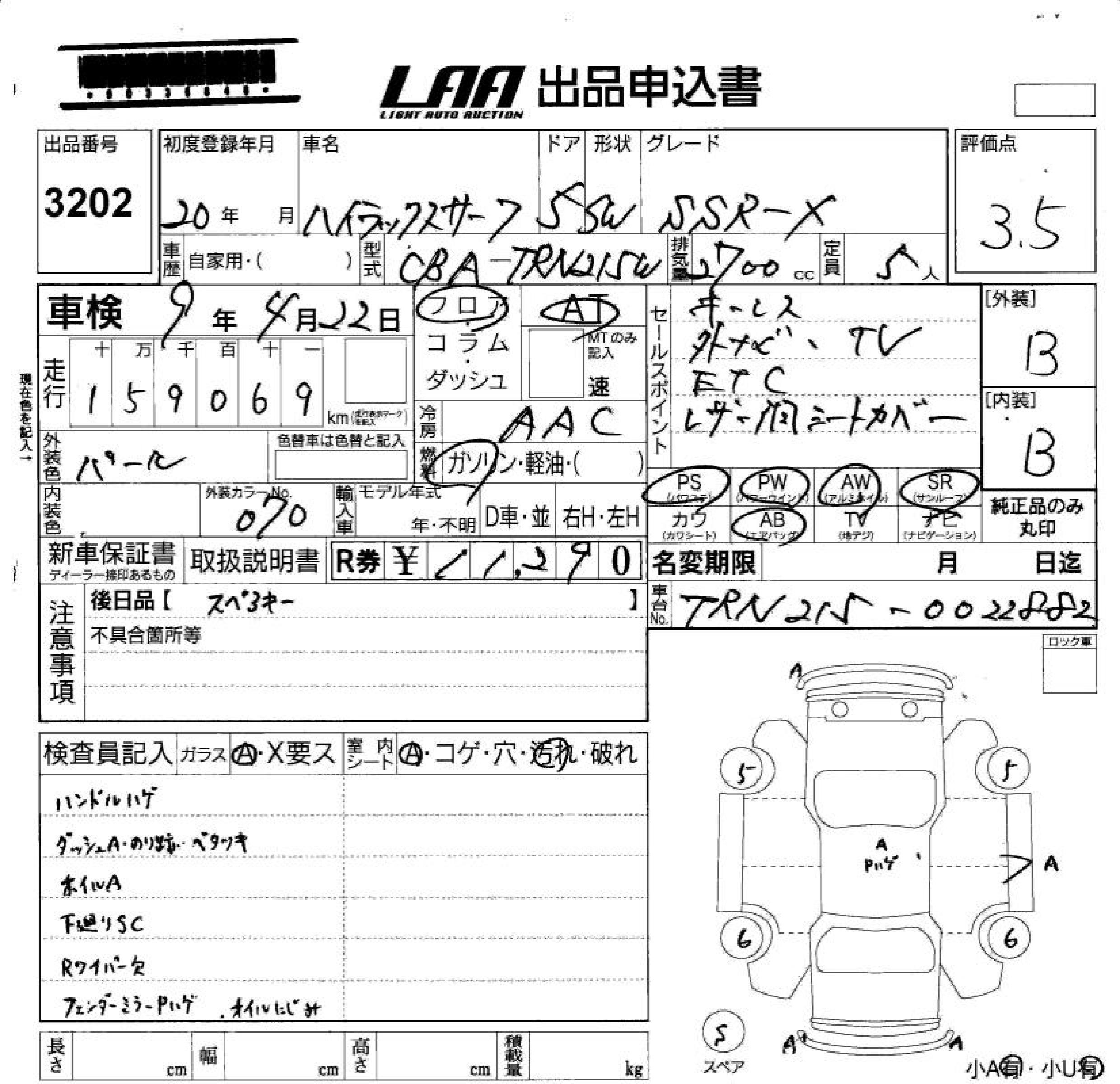 TOYOTA HILUX SURF
