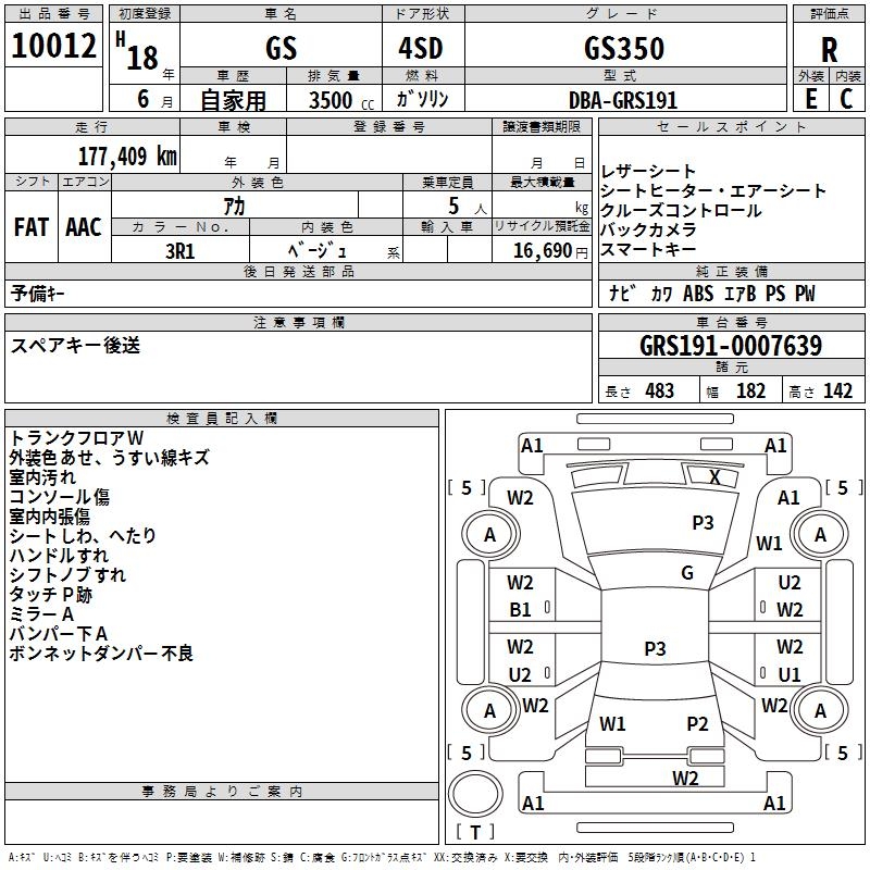 LEXUS GS350