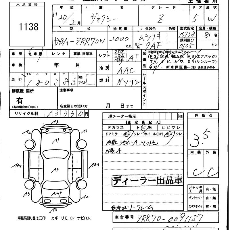 TOYOTA VOXY