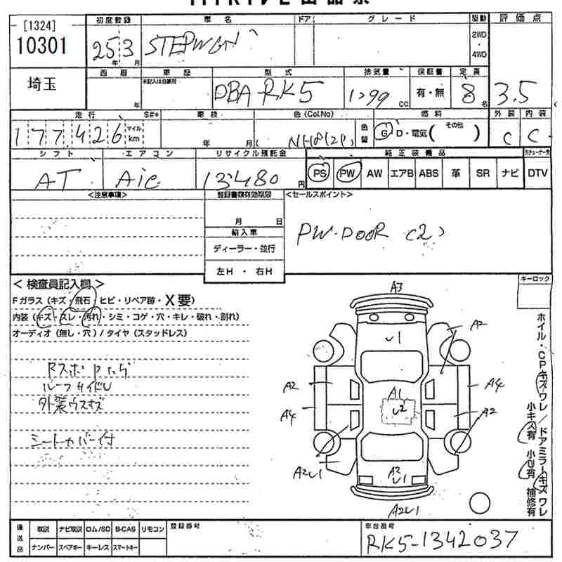 HONDA STEPWGN