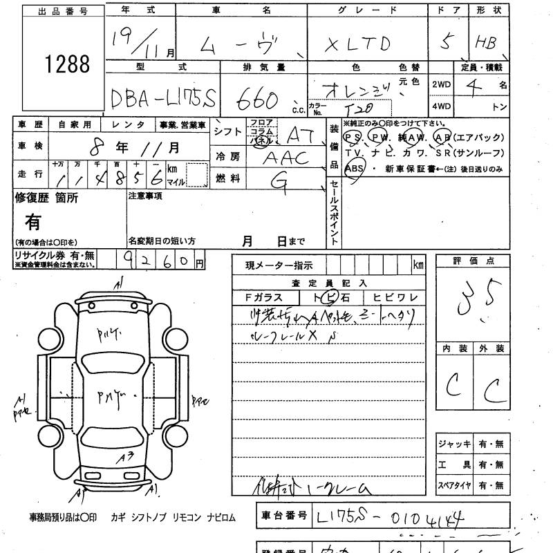 DAIHATSU MOVE