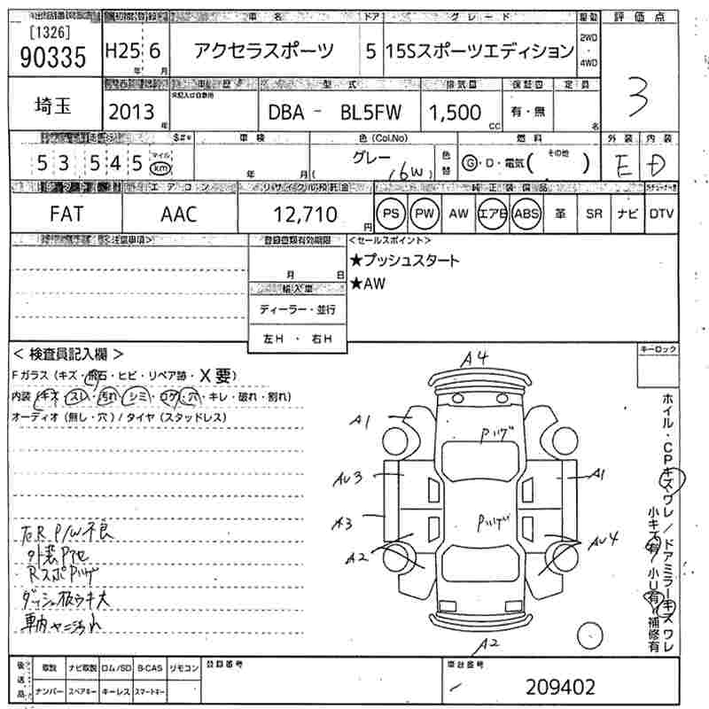 MAZDA AXELA