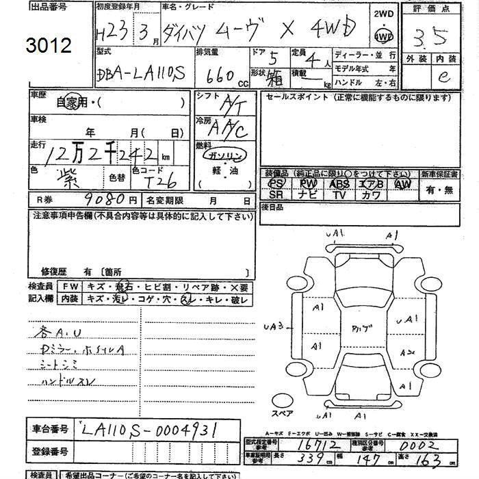DAIHATSU MOVE