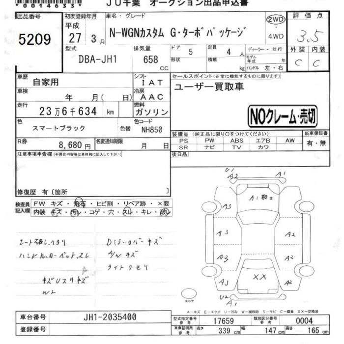 HONDA N-WGN