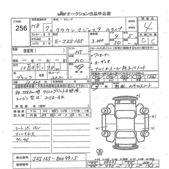 TOYOTA CROWN MAJESTA