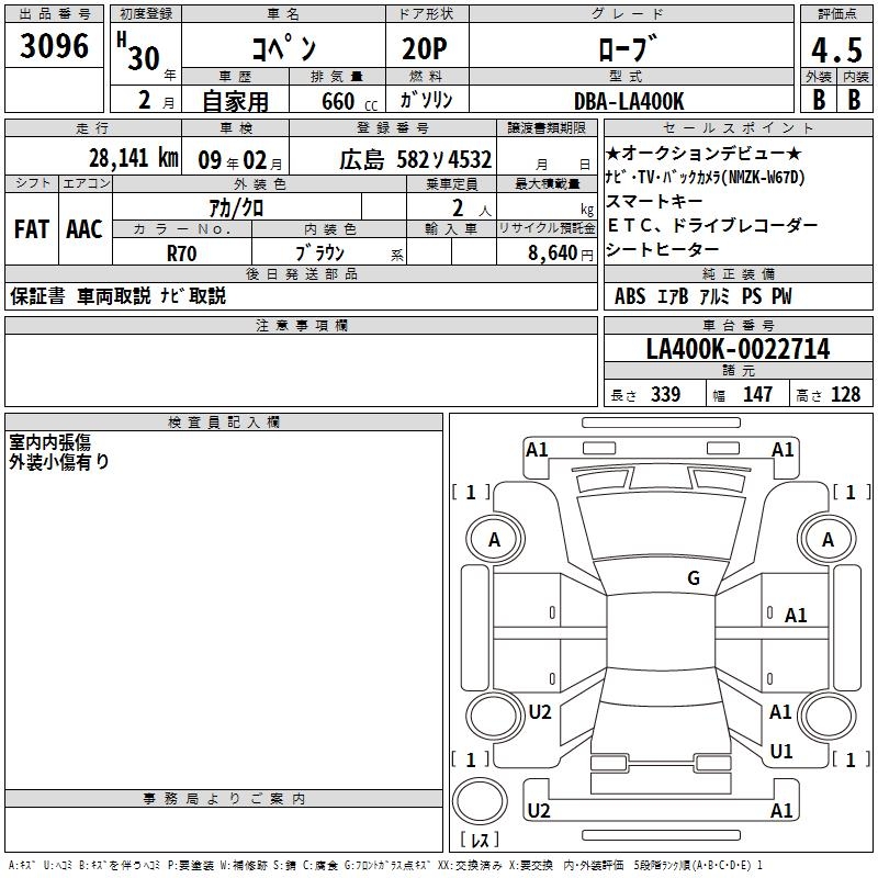 DAIHATSU COPEN