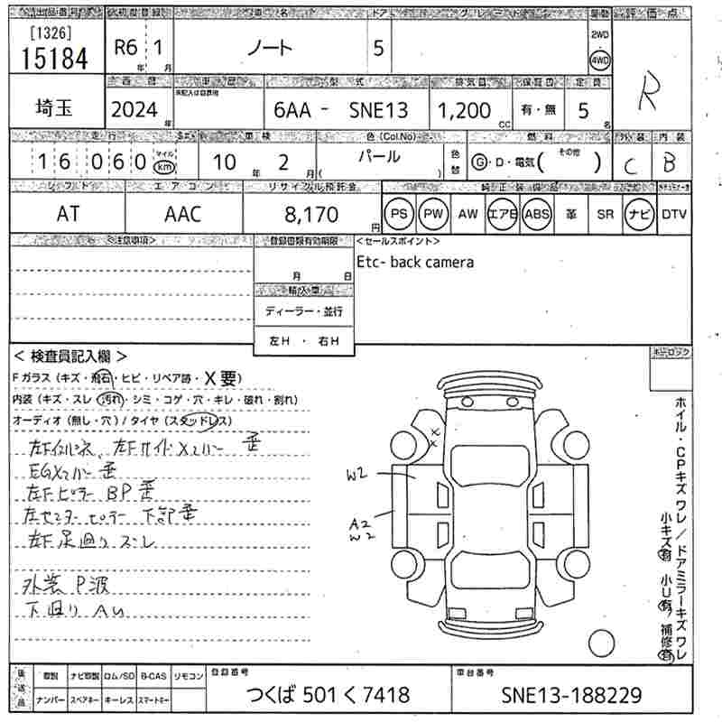 NISSAN NOTE