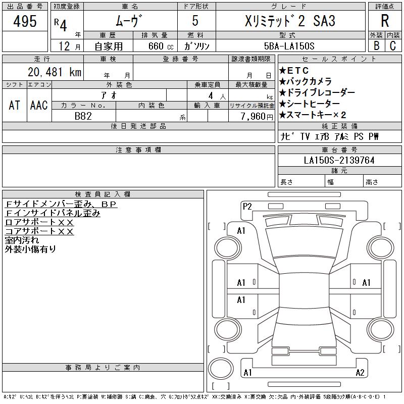 DAIHATSU MOVE