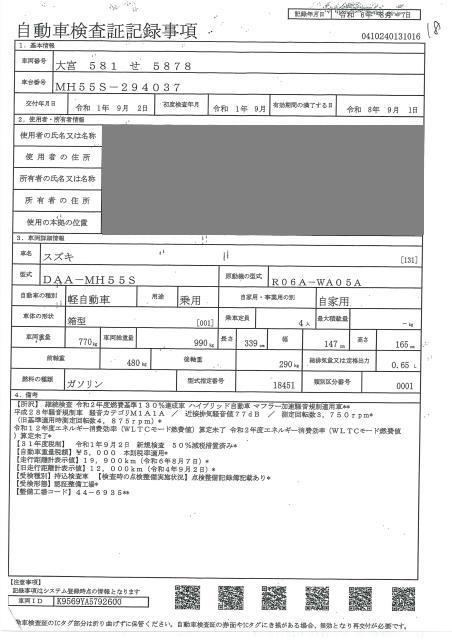 SUZUKI WAGON R
