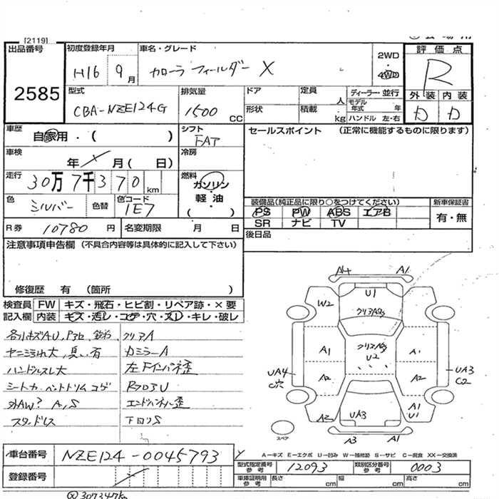 TOYOTA COROLLA FIELDER
