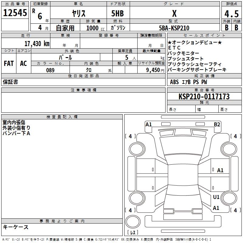 TOYOTA YARIS