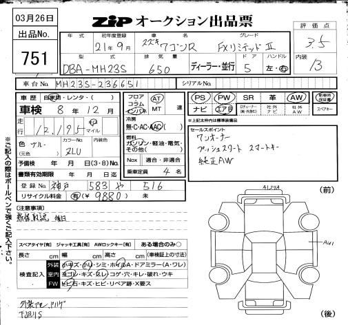 SUZUKI WAGON R