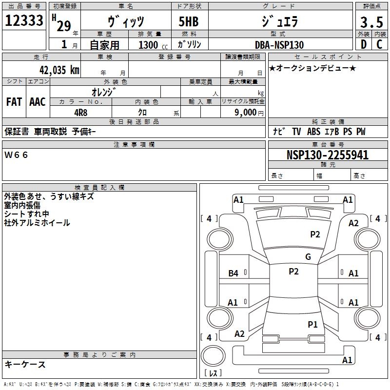 TOYOTA VITZ