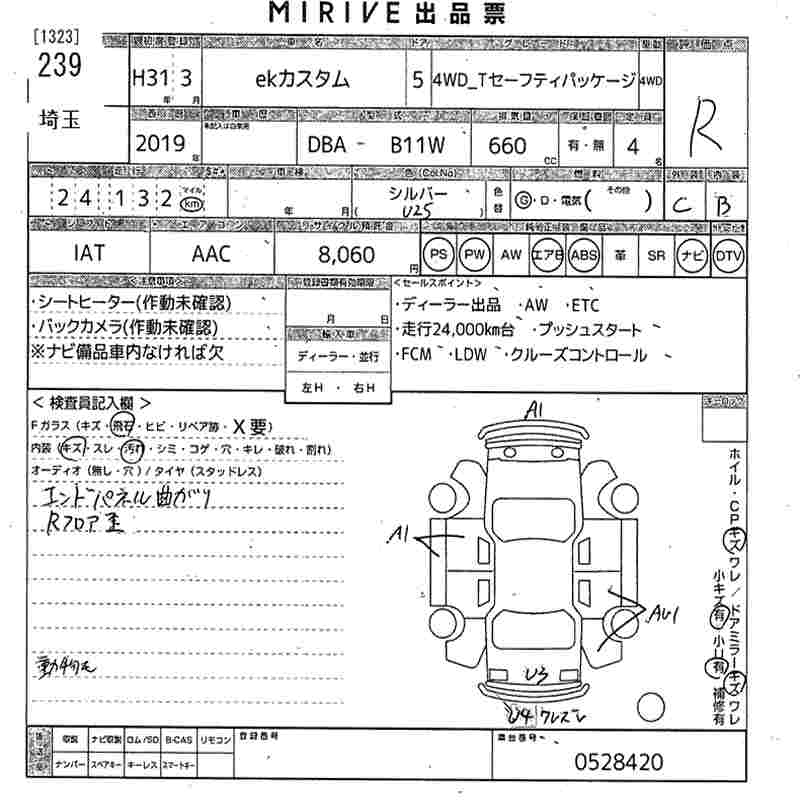MITSUBISHI EK CUSTOM