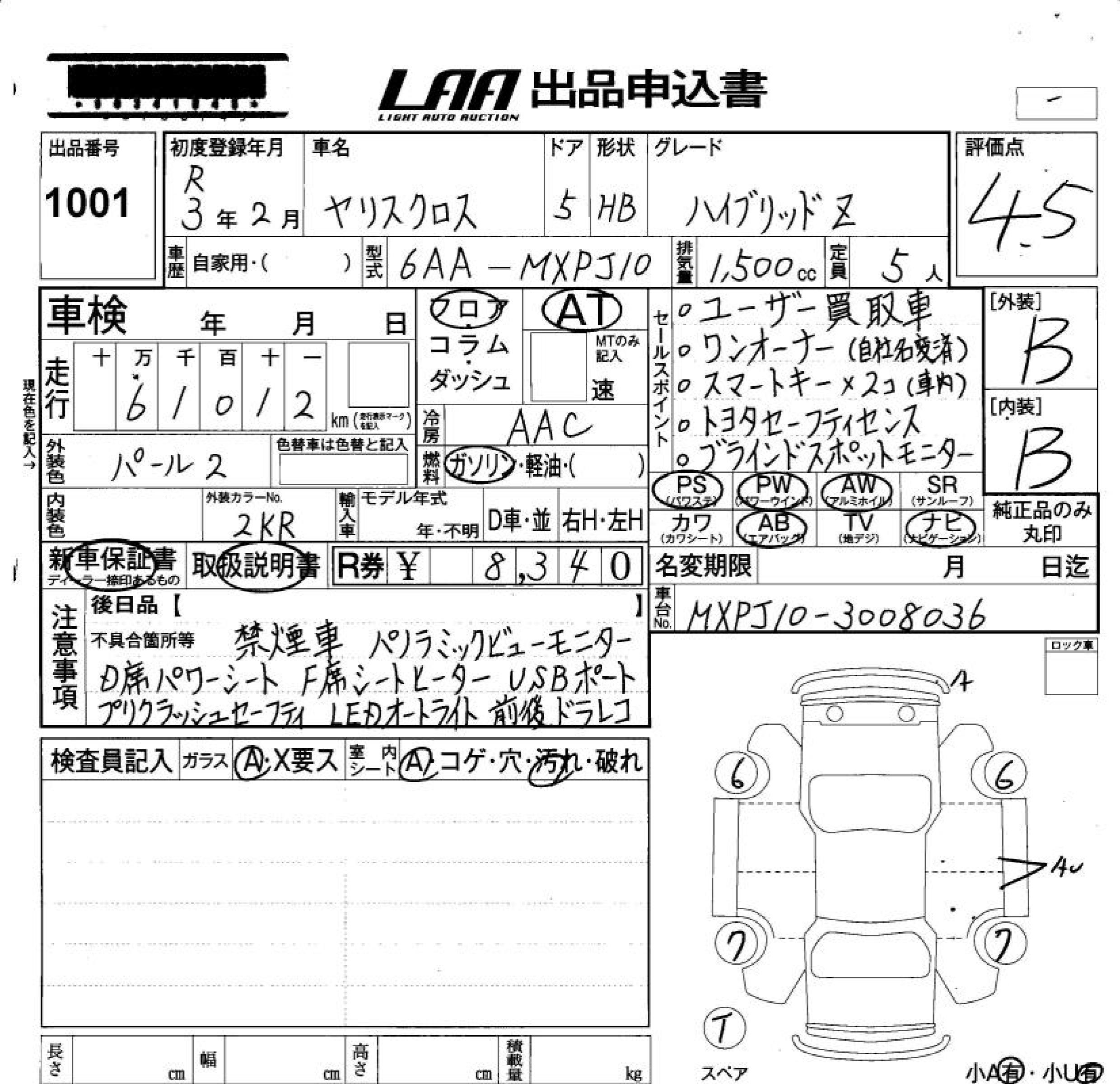 TOYOTA YARIS CROSS