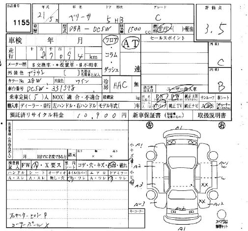 MAZDA VERISA