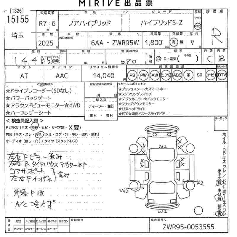 TOYOTA NOAH