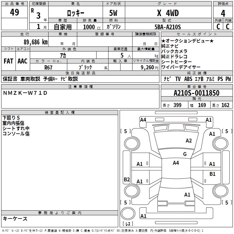 DAIHATSU ROCKY