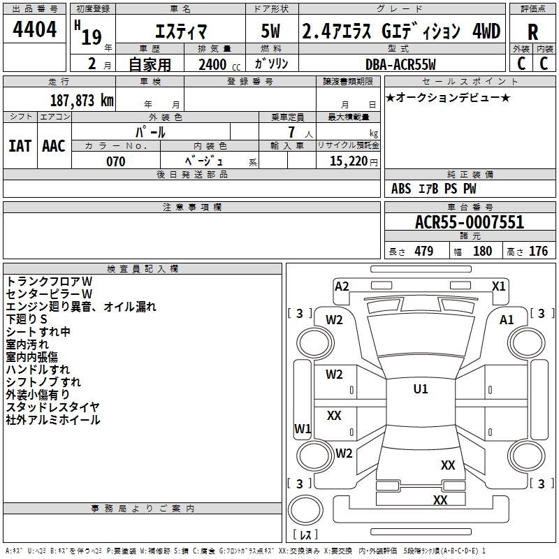 TOYOTA ESTIMA