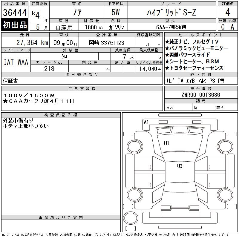 TOYOTA NOAH