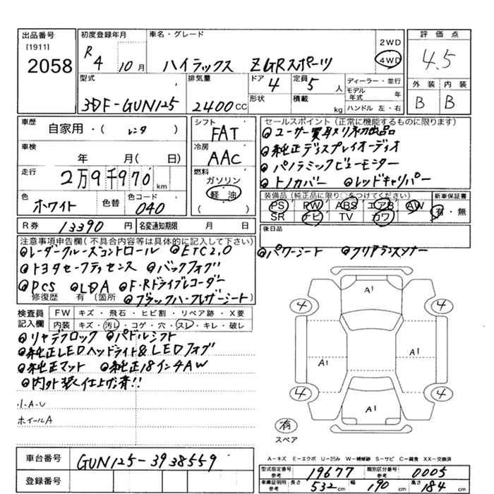 TOYOTA HILUX