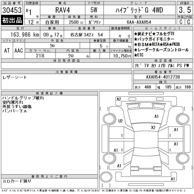 TOYOTA RAV4