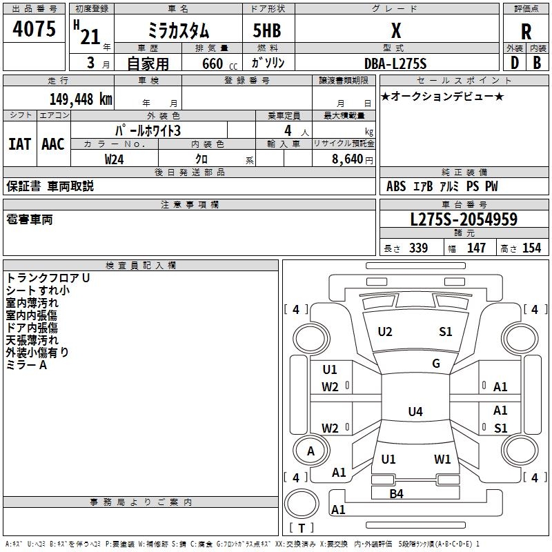 DAIHATSU MIRA