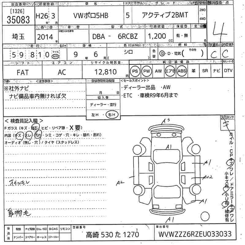 VOLKSWAGEN POLO