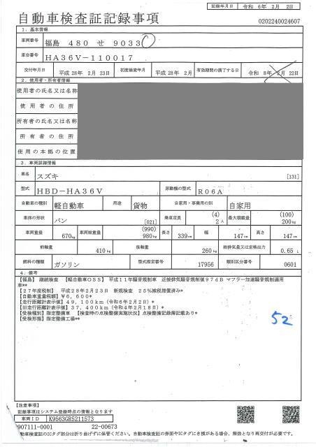 SUZUKI ALTO