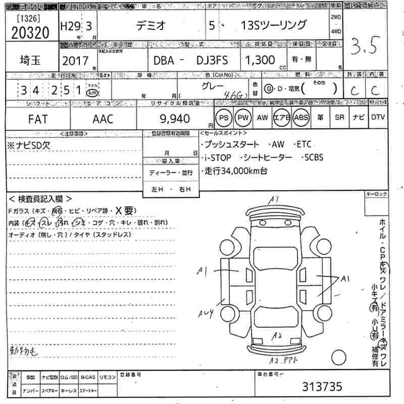 MAZDA DEMIO