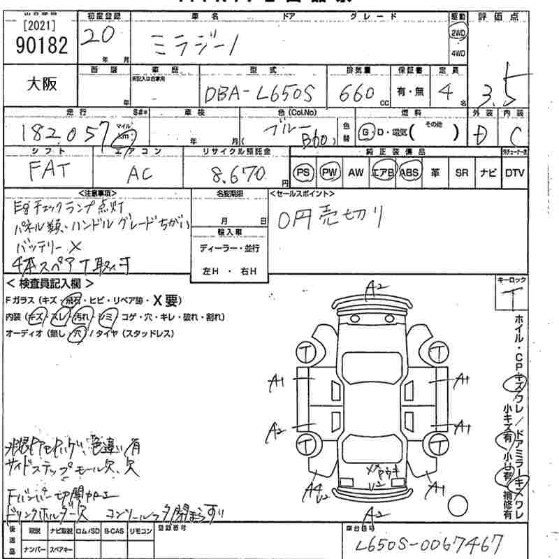 DAIHATSU MIRA GINO