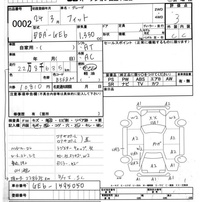 HONDA FIT