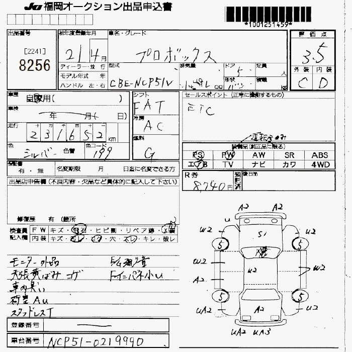TOYOTA PROBOX