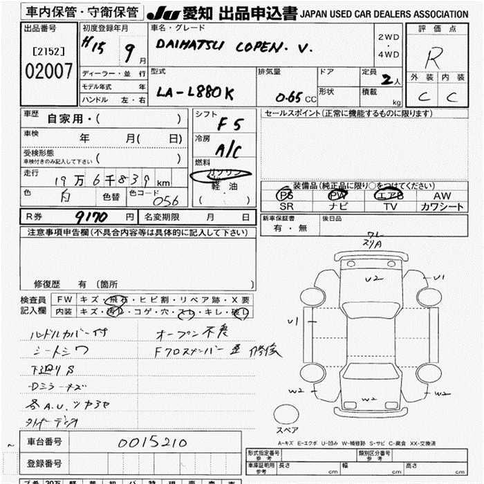 DAIHATSU COPEN