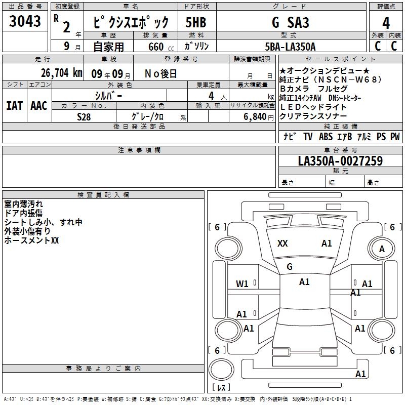 TOYOTA PIXIS EPOCH