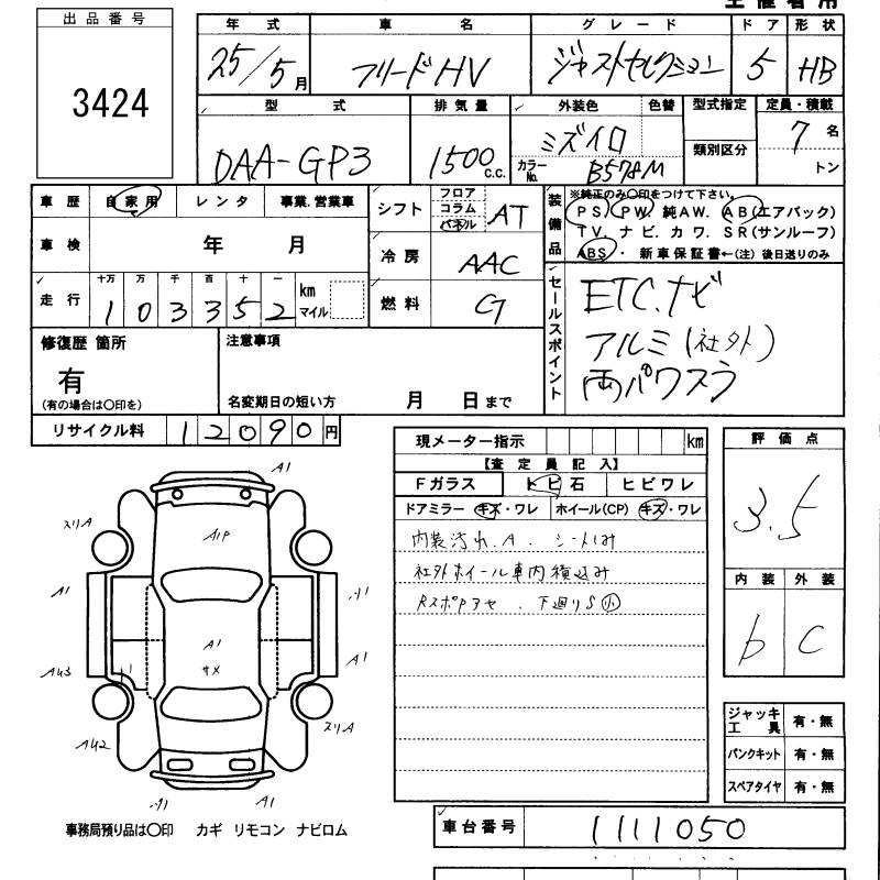 HONDA FREED