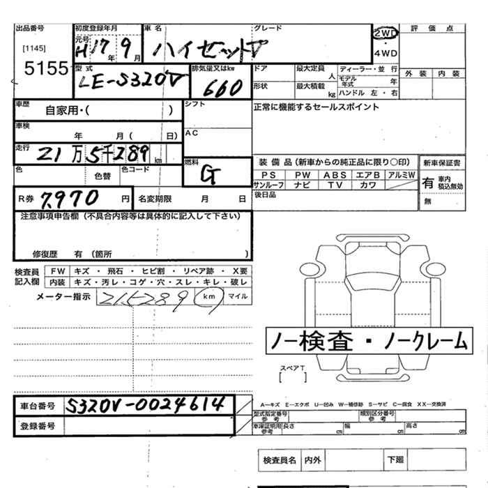 DAIHATSU HIJET