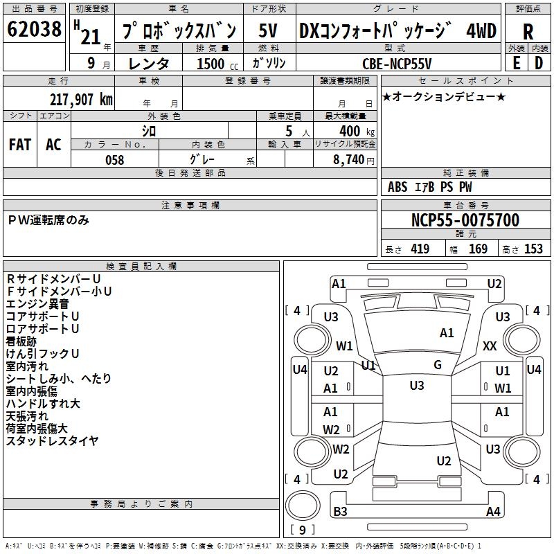 TOYOTA PROBOX