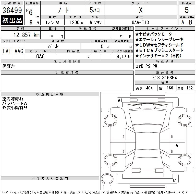 NISSAN NOTE