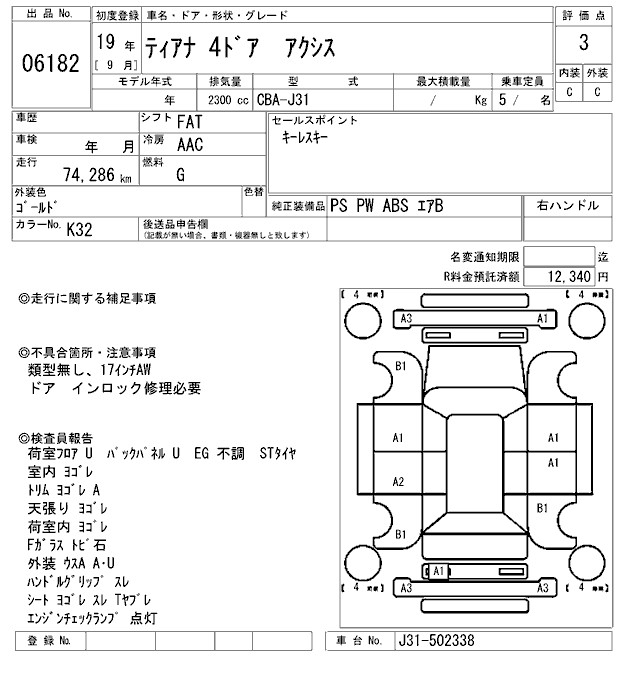 NISSAN TEANA