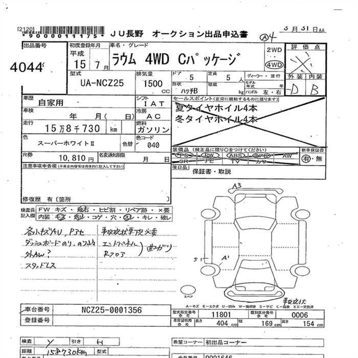 TOYOTA RAUM