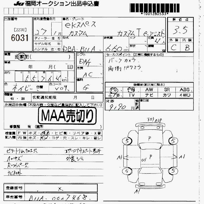 MITSUBISHI EK SPACE